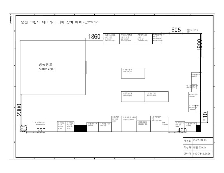 태일ENG_순천그랜드_221018_rev2_1.jpg