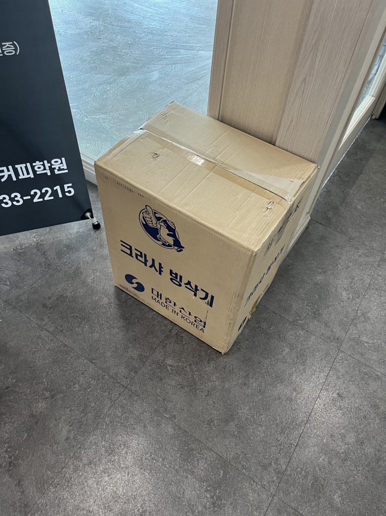 KakaoTalk_20230422_082538593.jpg